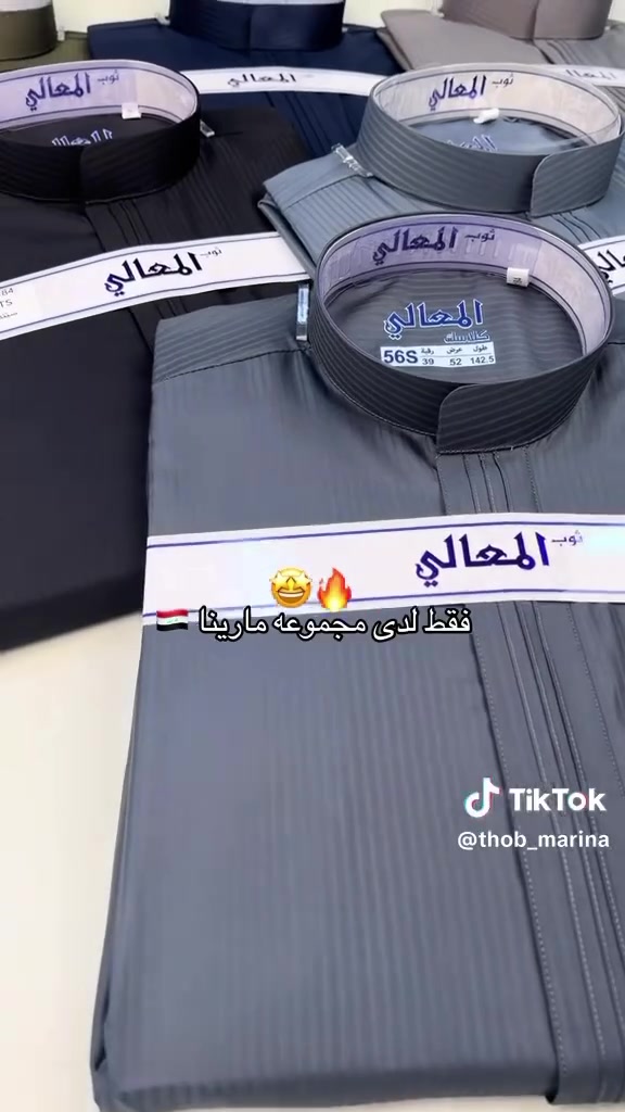 عروض مجمع الكناني للزي العربي
العنوان بغداد حي العامل شارع المضخة 
***********
***********

