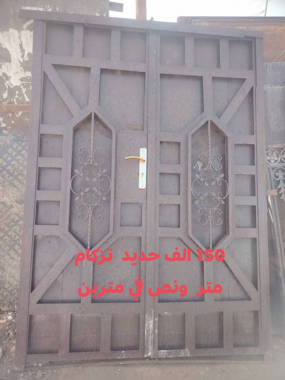 *********** سوق هرج ناصرية قرب السجن الإصلاحي
