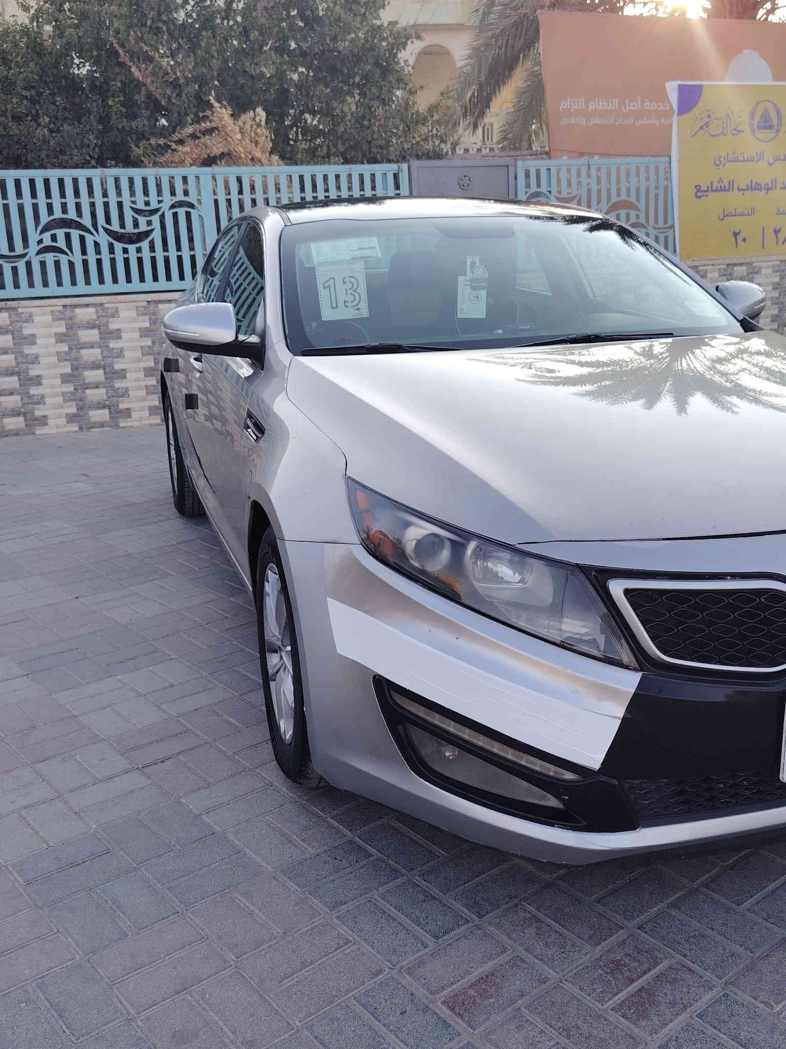 سلام عليكم للبيع او مراوس حسب القناعة كيه اوبتما 
موديل 2013 امريكي 
محرك وكير تبريد كفاله
 محرك 2400 GDi
لون سلفر 
وارد امريكي ضرها فقط البنيد الباقي كفاله 
بدون ايرباك
ماشية 120
سونار موجود بل منشور 
  رقم بغداد تحويل مباشر السعر113 بيها مجال
العنوان الانبار قضاء هيت *********** /***********
