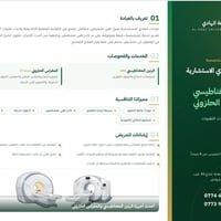 رنين مغناطيسي • مفراس حلزوني • الدورة ش60