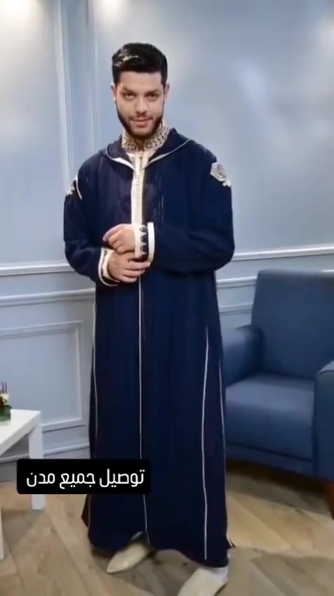 الجديد ديال 2026 وصل
مع اقتراب عيد الأضحى ولجميع الأعياد  و المناسبات 
جبنا ليكم أروع ما كاين فـ اللباس التقليدي المغربي العريق  لي دائما حاضر وكيقادامش
جلابة دو بياس مع القفطان ديالها… شي حاجة هماوية مخزانية كتعبر على الهيبة المغربية  😍
للناس الذوّاقة والعشاقة اللي كايعرفو قيمة اللباس  المغربي الاصيل 
جلابة سوسدي شحمة  ملكية 
خدمة زواق  المعلم بلمسة فاسية  ودقة  متقونة100٪
قفطان مطرّز تطريز هبال 
فينيسيون ديال اليد… خدمة نقية من القلب  ❤️
نوعية الثوب: كابردين من النخب الأول 🧵

   M    L    XL     XXL    XXXL
✨ الزوين كيبان… والجودة كتحس بيها غيى من الشوفة   اوا   بالي قبل مايسالي منين  توصلك 👇
قلب عاد خلص
توصيل جميع المدن


**إذا كنت صاحب هذا الإعلان وتريد حذفه لأي سبب، رجاءا أرسل رسالة إلى الدعم الفني**