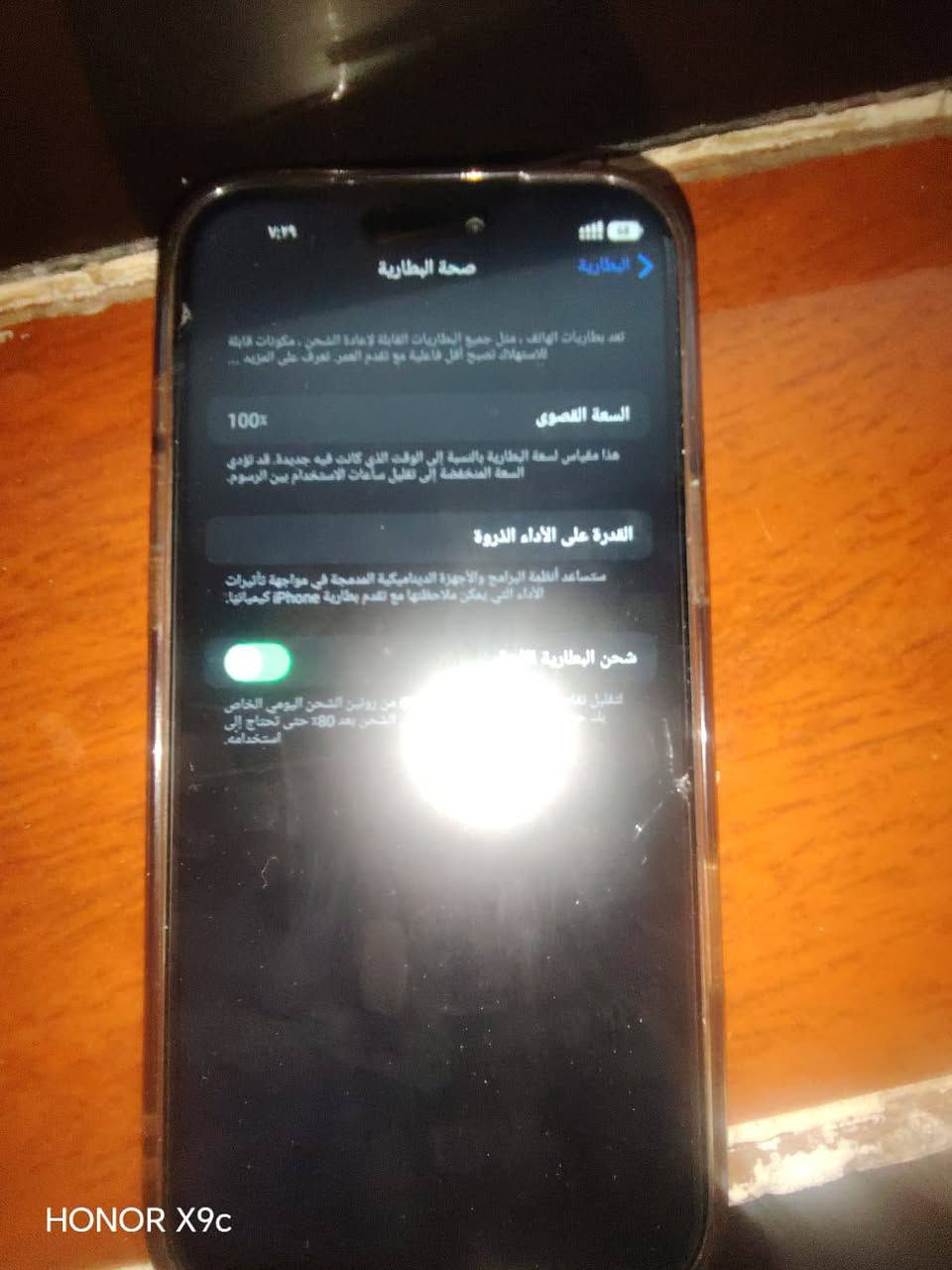 من رخصت الدمن
ايفون 17برو ماكس 
نضافه 100/100
جهاز بلادي
شركه كوبي ماستر 
بطاريه مثل ما موضح بل صوره 100/100
جهاز  كامل ملحقات  
مكاني القائم  حي صناعه وبيعك وجه الوجه 
رقم الهاتف  ***********
بي واتساب
