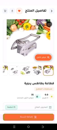 يوجد توصيل لكافة المدن