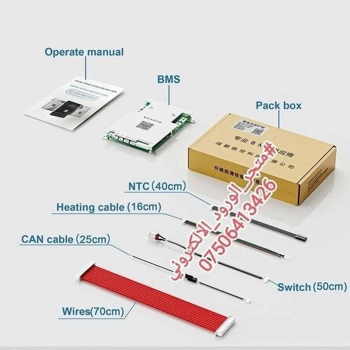#توفر من جديد وبكميات محدودة‼️
#تحديث اسعار شهر شباط/2026

#Smart Balancer4A
#Active Balancer 0-10A
#JKBMS Active Balancer 4-24S
#BMS
#Equalizer Lithium Battery 
#Equalizer Acid Battery 

بالرغم من مشاكل الشحن وارتفاع الاسعار وارتفاع التعرفة الكمركية.. تم توفير بعض من مستلزمات تجميع بطاريات الليثيم مع ضمان بقاء الاسعار وخفضها ضمن الحد المسموح لتكون مناسبة للجميع.

#سعر البيع بالدينار العراقي 🇮🇶
#مع الضمان 🎖

JKBMS Smart Active Balancer ⚙️
JKBMS  3-8S 40A .. 34000🇮🇶
JKBMS B2 3-8S P-R 200A .. 58000🇮🇶
JKBMS B2 3-8S 300A .. 84000🇮🇶
♨️♨️♨️♨️♨️
JKBMS B0.6 7-24S 150A .. 59000🇮🇶
♨️♨️♨️♨️♨️
JKBMS inverter V19 B2 7-16S 150A .. 99000🇮🇶
JKBMS inverter V19 B2 7-16S 200A .. 129000🇮🇶
JKBMS inverter V19 B2 7-16S 300A .. 149000🇮🇶
♨️♨️♨️♨️♨️

Active Balancer for Lithium Battery 🔋
Equalizer 5.5A 3-4S .. 17000🇮🇶
Equalizer 5.5A 6-8S .. 24000🇮🇶
Equalizer 5.5A 12-16S .. 38000🇮🇶
Equalizer 5.5A 17-21S .. 63000🇮🇶
♨️♨️♨️♨️♨️

LCD 2.3" for JKBMS
LCD 4.3" 
♨️♨️♨️♨️♨️

Smart Active Balancer 🌐
Smart Active Balancer 24S/4A .. 79000 🇮🇶

#الكمية محدودة ⏳️

✨️دائما نوفر لكم الاحدث وبسعر أنسب وجودة عالية 🥇

#للطلب او الاستفسار يرجى مراسلتنا على وسائل التواصل المتوفرة. 📨

#يتوفر توصيل لجميع المحافظات 🚕

#WhatsAppNo_***********

#متجر_الورود_الالكتروني
