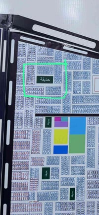 مقابيل بوابة كربلاء • ١٠٠م • ع حديقة