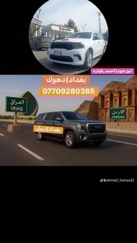 #اربيل #سليمانيه #دهوك #بغداد كل الترحيب والتحية تعبر عن مدى فرحنا وسر...