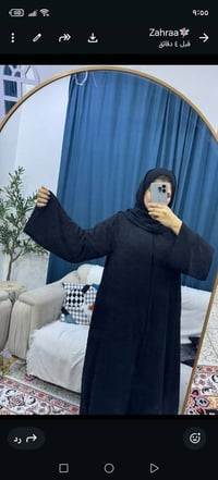جبّة كويتي • جديد • توصيل