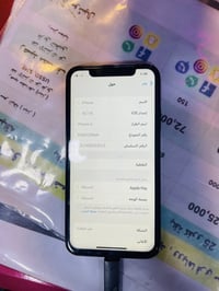 ايفون اكس • ٢٥٦ • فيس ايدي واگف