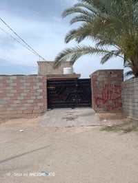 استفسار رقم[07700079208