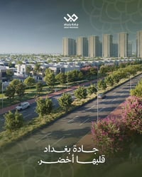 فيلا للبيع (جادة بغداد) باسم المالك مباشرة – نوع توليب زون اول مساحة 2...