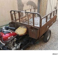 ستوته • اصولي • مستعجل