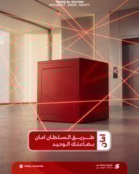 ويّ طريق السلطان ✨ بضاعتك بالمكان الآمن والسريع ✅  07711441144  📍يوجد ...