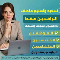 تريد اطفي سلفني اذا ساحبها تريد اطفي منصه وتسحب منصه هم يصير تريد اطفي...