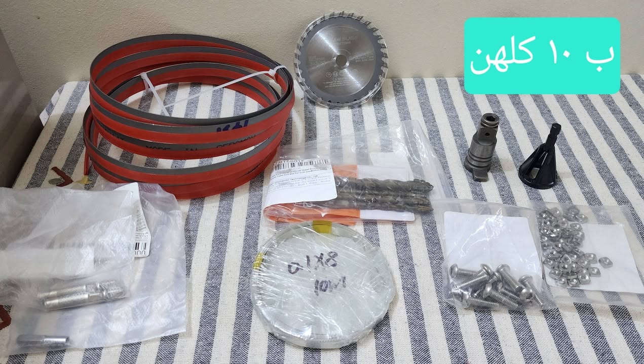 متوفر الاسعار بالصور


**إذا كنت صاحب هذا الإعلان وتريد حذفه لأي سبب، رجاءا أرسل رسالة إلى الدعم الفني**