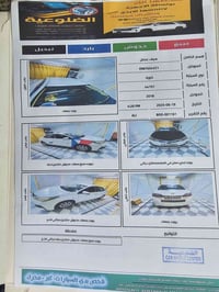 كورلا خليجي • ٢٠١٨ • مكان ديالي