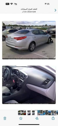 كيا اوبتما • ٢٠١٣ • مكينه ٢٤٠٠