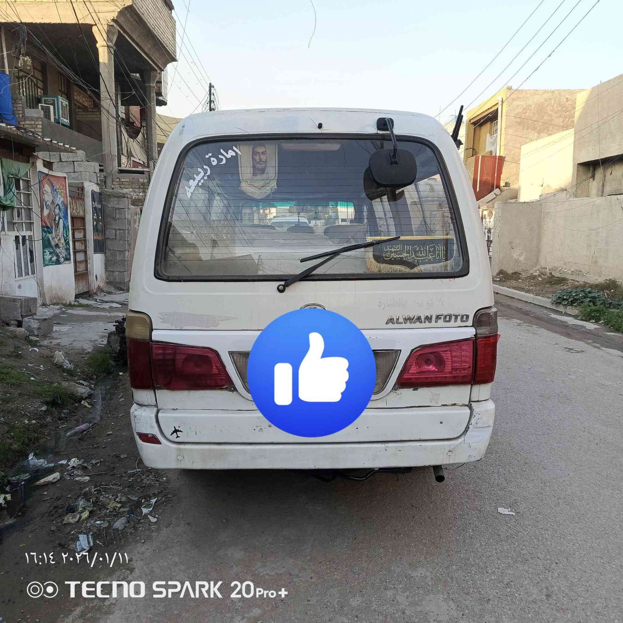 السلام وعليكم فوتو ألوان موديل 13 حرة ب اسمي تحويل ثاني يوم السنوية لل 2030 الهزة ب شهر ال5 يلا تنتهي سيارة جاهزة من كلشي شوفت عينك مابيه اي طخه بس خياس قليل يم الواقيه جهة السكن ومكينه بيهة تنقيص كلش قليل يعني بل اسبوع ربع مجفتهة الله شاهد قبل شكم شهر بس تعرفون من المكينه تجفت اول متطلع من الفيتر تنقص اخوان السيارة رايدهة ب 60 قفل مكاني الزعفرانية ***********
