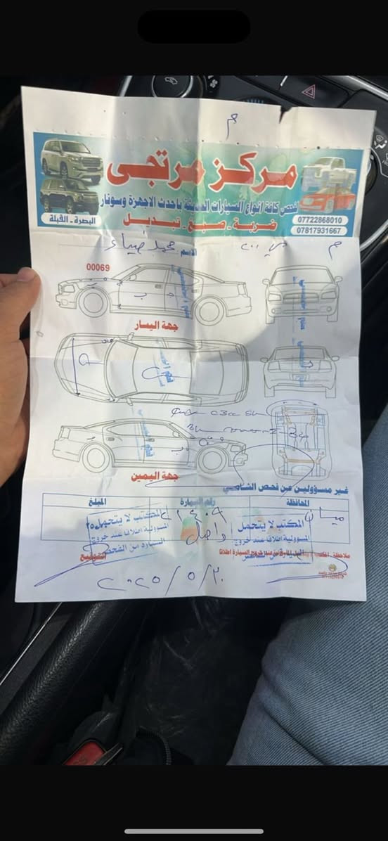 السلام عليكم. كلايسلر c200 موديل ١٥ باسمي سنويه لل٢٠٣٠ السونار مرفق بالصور كير مكينه تبريد كفاله سعرها ٩٠ وبيها مجال بسيط *********** متواجد واتساب
