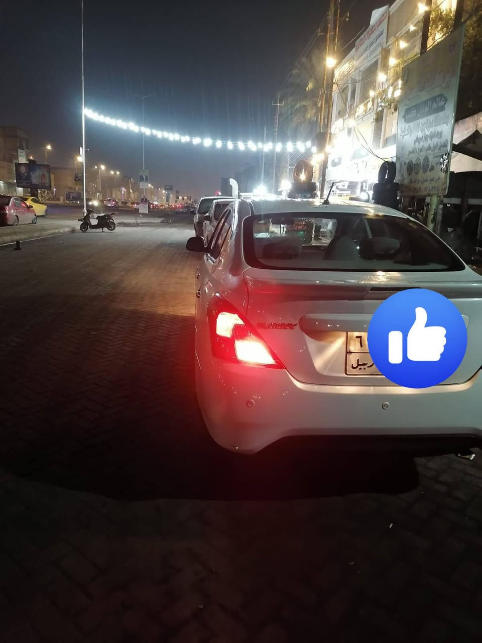 سلام عليكم نيسان سني موديل 2020
سياره ماشيه 68الف قابل للزياده سياره حلوه بيهاا ملاحضات بارد سياره رقم شمالي أربيل تحويل وكاله شوكت ميعجبك مكان سياره بغداد البنوك للاستفسار أكثر خاص او رقم *********** ❣️
