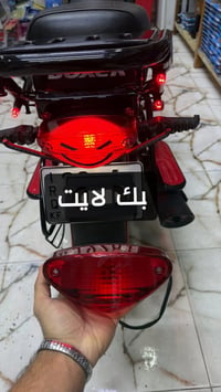 بوكسر • قطع غيار • توصيل