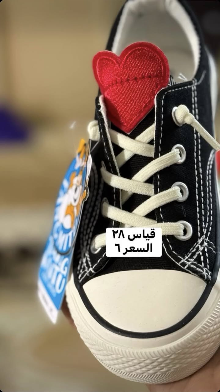 وجبة جديده من أحذية الأطفال 
ماركات عالميه 
كوالتي عالي 
دقة في التصميم 
أسعار بلاش 
____________
يتوفر توصيل لكافة محافظات العراق 
__________
#العنوان
بابل المدحتية 
خلف مجمع الوارث الطبي 
مجاور مجمع ماهر ابو الفرفوري 
مقابل كوزمتك ابو أمونه 
#شي_ان #امازون
#براند #ترند


**إذا كنت صاحب هذا الإعلان وتريد حذفه لأي سبب، رجاءا أرسل رسالة إلى الدعم الفني**