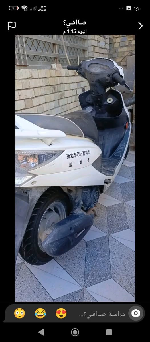 كامكو بوليسي V2مكينه 150 كفاله عام ل تواصل *********** مكاني الرفاعي
