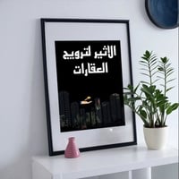 ورحمه الله وبركاته  توجد للبيع توزيع مجلس القضاء الأعلى/ الزنبرانية من...