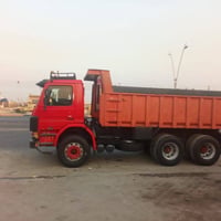 07717978490