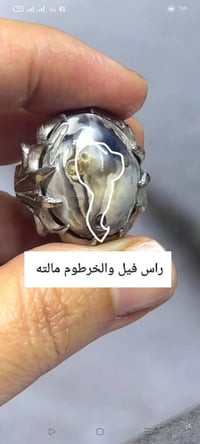 حجر داوودي • طبيعي • صياغة روديوم