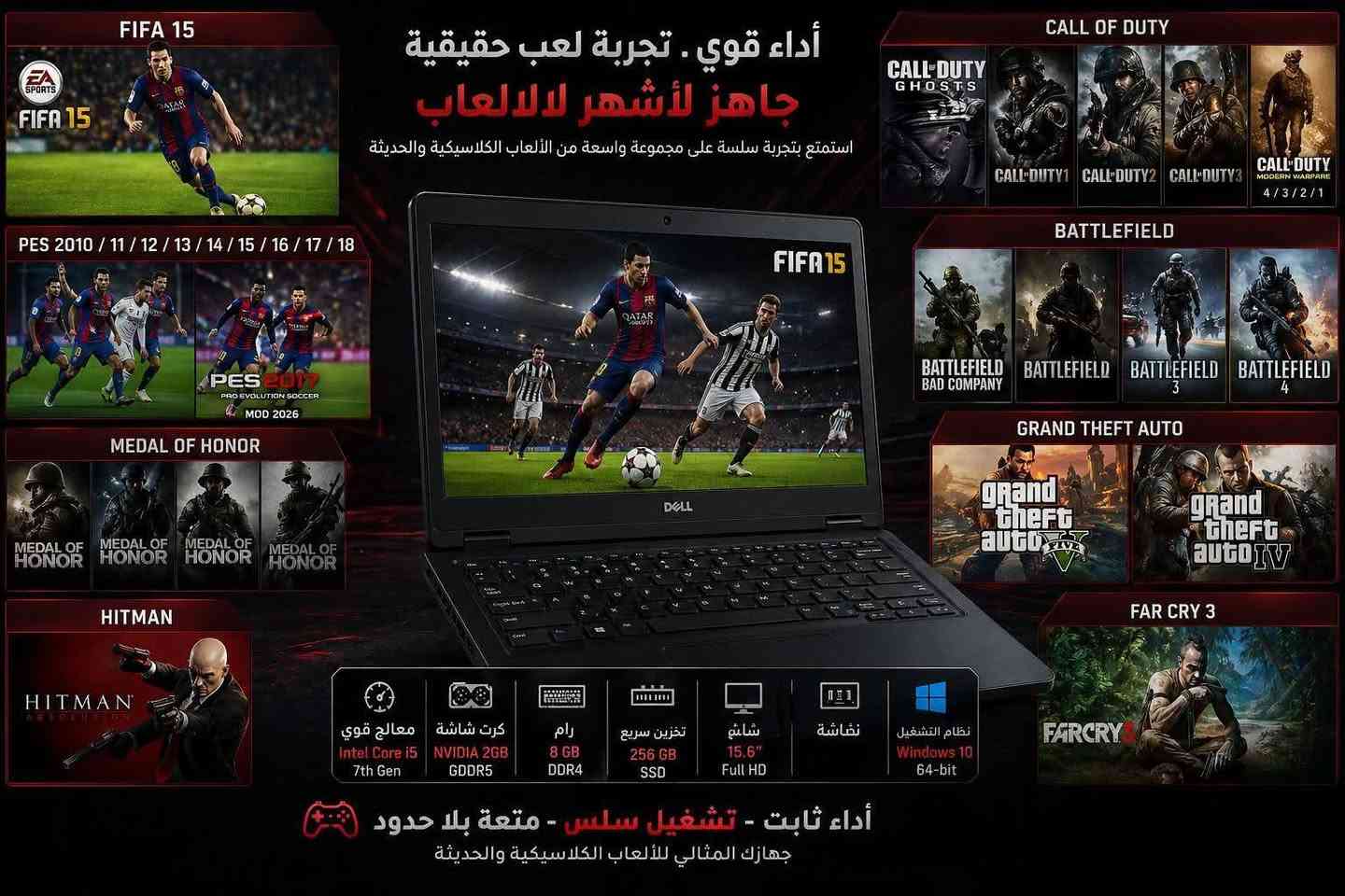 السلام عليكم لابتوب (DEL Latitude) شاشة لمس ❗
كرت الشاشة:  الداخلي( intel HD Graphics 620)
 كرت الشاشة الخارجي (Nvidia Geforce 930 MX) بحجم 2 گيگا (مناسب جداً للالعاب) 
المعالج: core i5 الجيل السابع 
النظام: windows 10 pro
الرام (RAM): 8 گيگا 
الذاكرة (storge): 256 گيگا 

تفيدكم بالعاب بنفس الوقت + الشاشة لمس ❗

السعر 300 الف وبيها مجال  ✅✅


**إذا كنت صاحب هذا الإعلان وتريد حذفه لأي سبب، رجاءا أرسل رسالة إلى الدعم الفني**