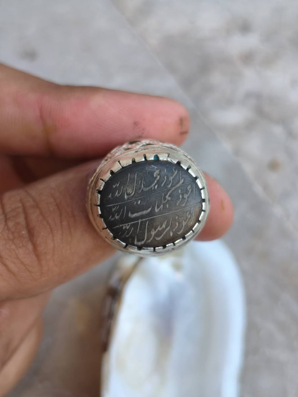 المهتم بلاسعار وتفاصيل خاص رجائا
1عقيق اصفر يماني مخطوط عليه محمد (ص)
2عقيق يماني صياغه قديمه وثقيله 
3عقيق احمر قديم مخطوط
4حديد صيني صياغه ثقيله قياس 21


**إذا كنت صاحب هذا الإعلان وتريد حذفه لأي سبب، رجاءا أرسل رسالة إلى الدعم الفني**