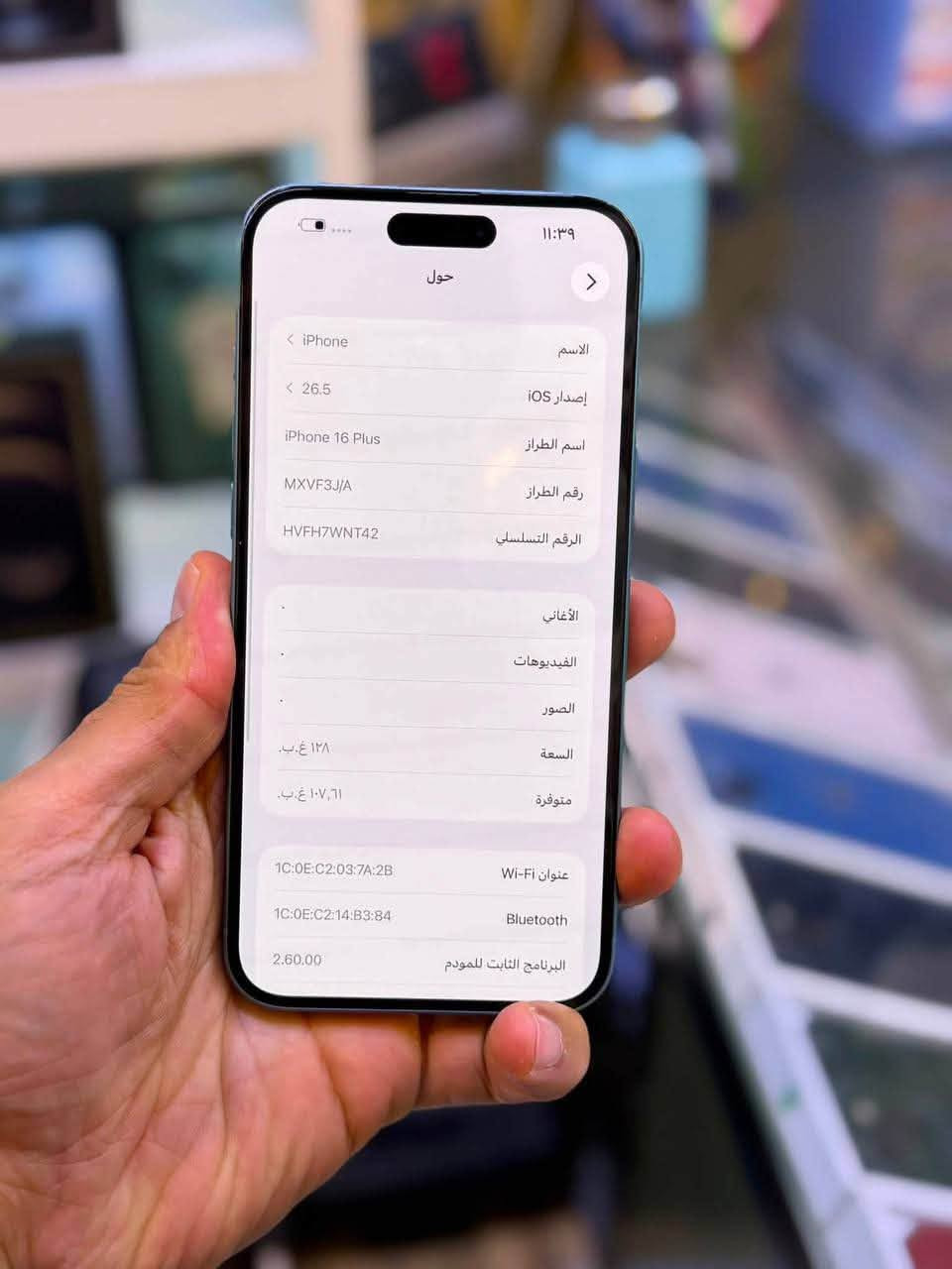 ايفون 16 بلاس ضمان ماستر وكاله اصلي ذاكرة 128 بطاريه 98 نضافه حاله حال جديد شخط واحد مابي جهاز لا مفتوح ولا مصلح ضمان من مركز 5 ايام وين ميعجبك افحص ملحقات كامله السعر 975 الف قفل العنوان بغداد البياع شارع عشرين 

***********
