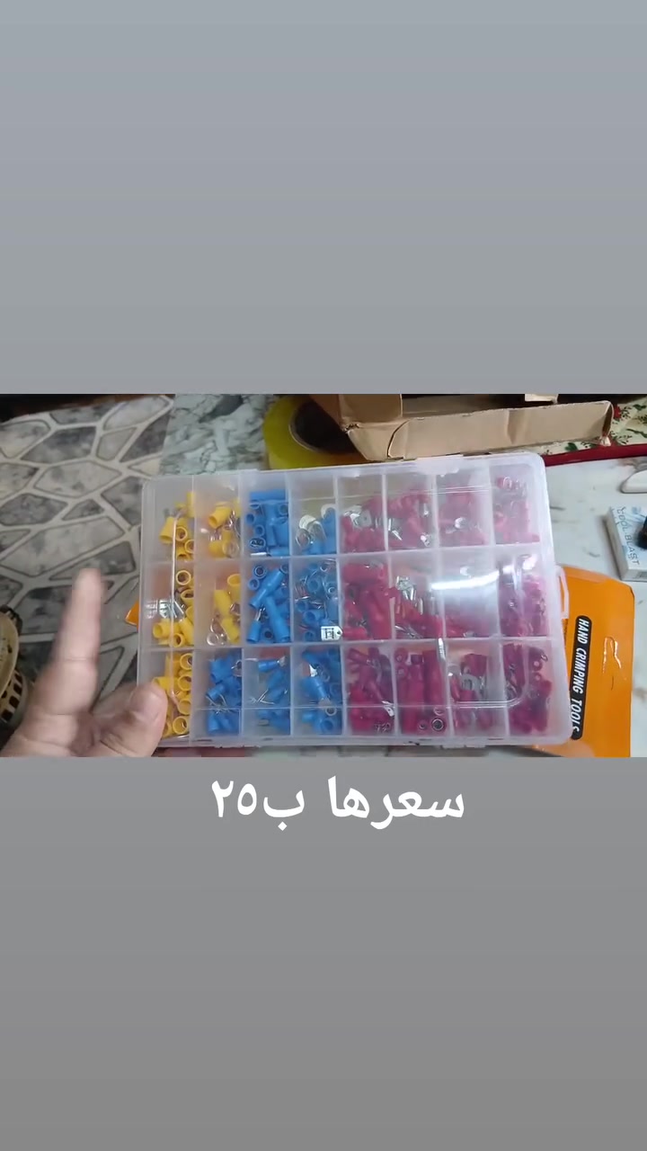 الي يستفاد من هل قطعتين سعر مذكور ومتوفر توصيل
إشارة إلى الأصدقاء 󱢏 @الجميع @إشارة


**إذا كنت صاحب هذا الإعلان وتريد حذفه لأي سبب، رجاءا أرسل رسالة إلى الدعم الفني**
