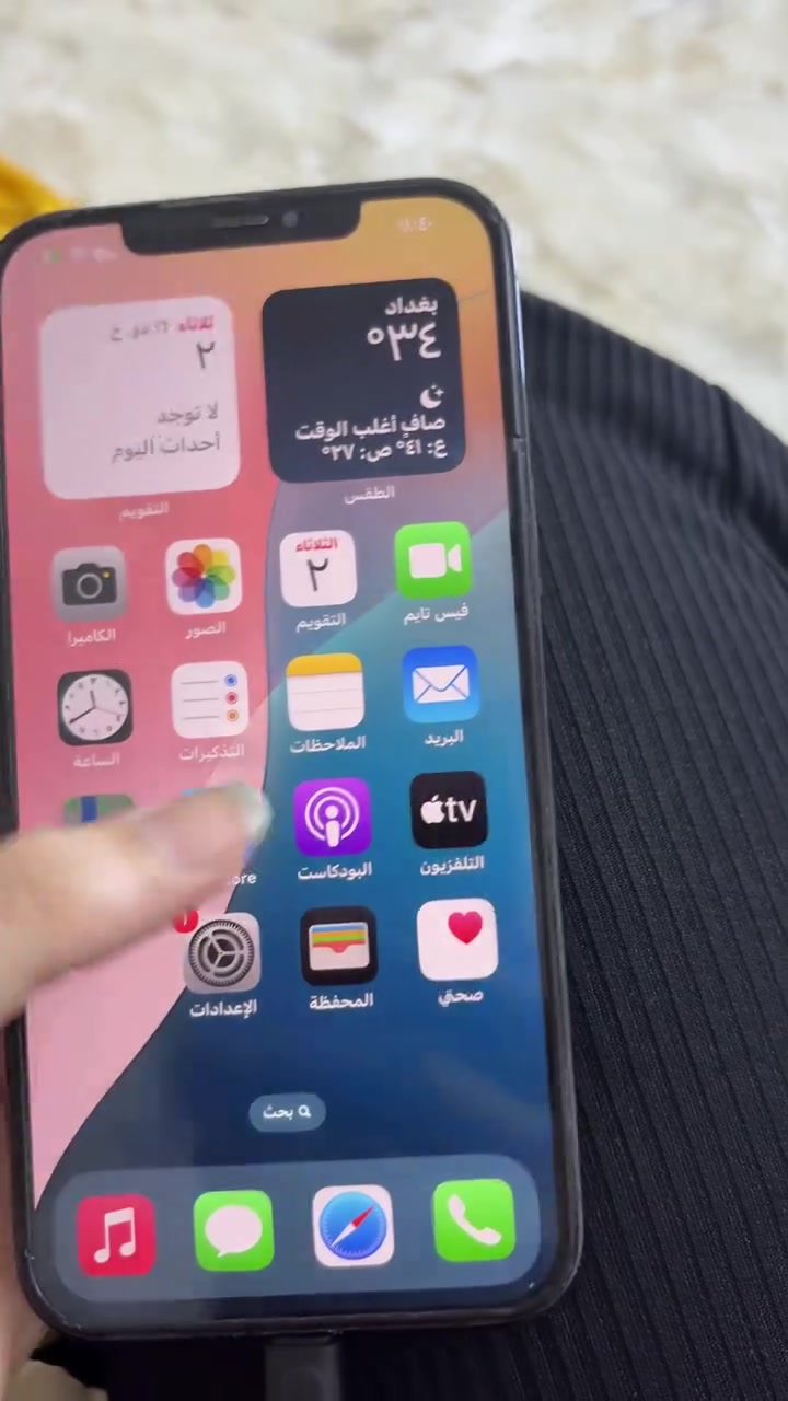 جهاز ايفون ١٢ برو ماكس مابي اي ضرر ولا مفتوح ولا مصلح شاشة مابيها شي التلف باللزكة مال شاشة فقط بسعر ٥٧٥ وبي مجال بسيط مكاني بغداد المدائن ماعندي توصيل 🌹🌹🌹🌹


**إذا كنت صاحب هذا الإعلان وتريد حذفه لأي سبب، رجاءا أرسل رسالة إلى الدعم الفني**