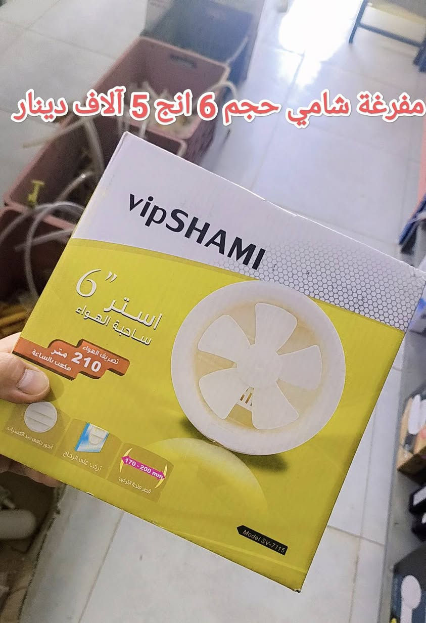 زبائننا الكرام وصول مواد منوعه وبأسعار مناسبة 
العرض لحين نفاذ الكمية 
زورونا تجدون مايسركم تكريت حي الديوم قرب جامع الحق المبين مقابل الملعب الخماسي 
للاستفسار الاتصال ***********
@أبرز المعجبين
