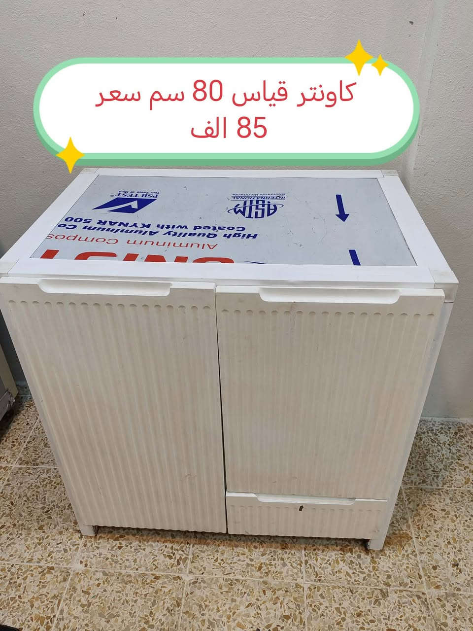 اغراض للبيع اسعارهم على الخاص الشراي يجي ويتفضل على الخاص


**إذا كنت صاحب هذا الإعلان وتريد حذفه لأي سبب، رجاءا أرسل رسالة إلى الدعم الفني**