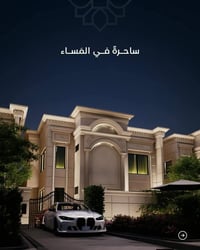 فيلا للبيع • فيلا كربلاء • المدينة الخضراء كربلاء • عقارات كربلاء • دا...