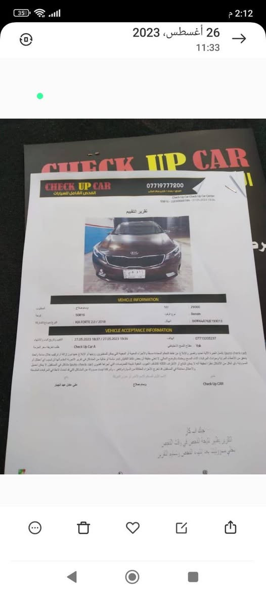 سلام عليكم 
كيا فورتي للبيع 
موديل 18 
ماشيه 65 حقيقي 
حادثه بسيط جاملغ وبنيد 
وبالعراق بيها باب السايق مصبوغ السعر 120


**إذا كنت صاحب هذا الإعلان وتريد حذفه لأي سبب، رجاءا أرسل رسالة إلى الدعم الفني**