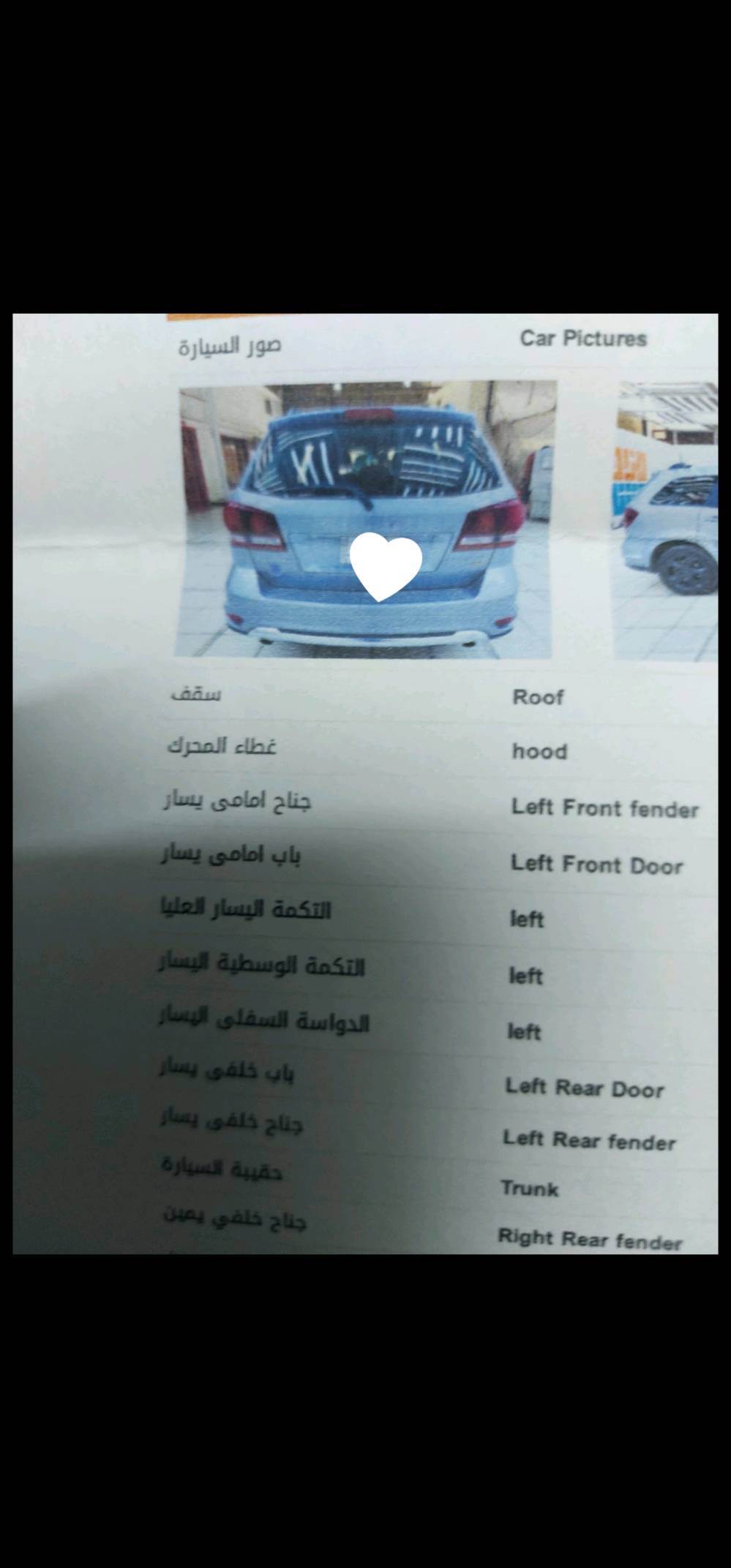 جورني ٢٠١٩
فول مواصفات 
بدون حادث 
رقم بغداد 
***********