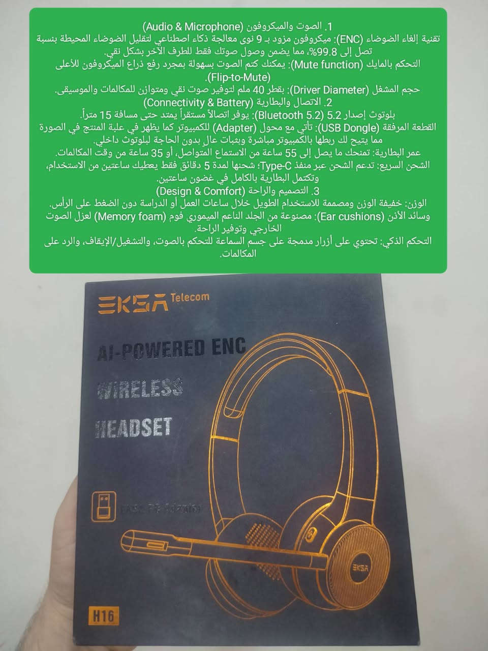 بضاعة خير وبركة ان شاء الله تنال اعجابكم التوصيل موجود والسعر عام وخاص اسال اجاوبك


**إذا كنت صاحب هذا الإعلان وتريد حذفه لأي سبب، رجاءا أرسل رسالة إلى الدعم الفني**