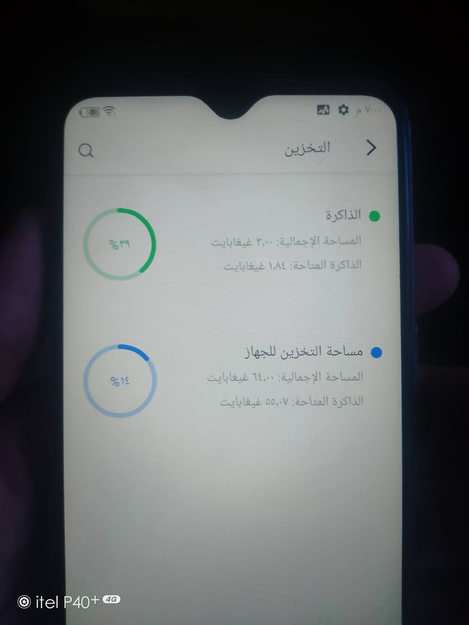 سلام عليكم تليفون للبيع 
itel P37 Pro
بذاكرة تخزين داخلية بسعة 64 جيجابايت وذاكرة وصول عشوائي (RAM) بحجم 3 أو 4 جيجابايت.
5000 مللي أمبير
السعر 70وبي مجال 
مكاني بغداد مدينة الصدر 
تواصل واتساب ***********
