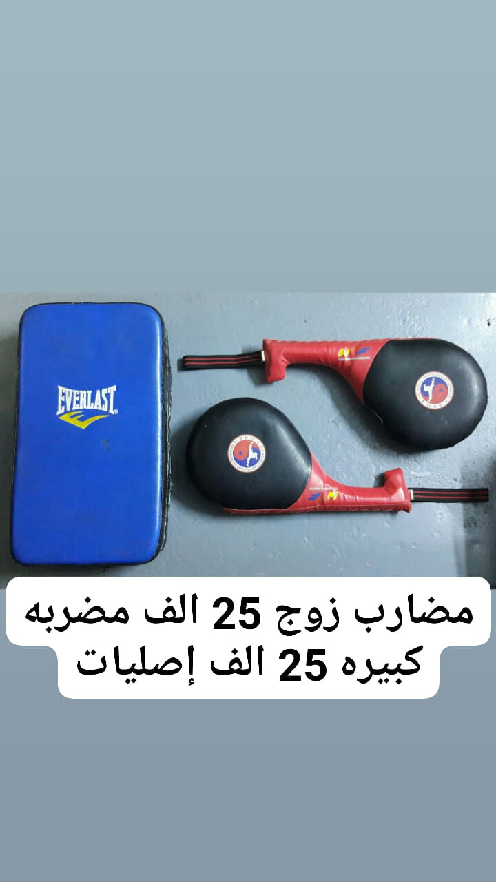 اسعار داخل صوره رجاءً مايشتري لا يدخل خاص


**إذا كنت صاحب هذا الإعلان وتريد حذفه لأي سبب، رجاءا أرسل رسالة إلى الدعم الفني**