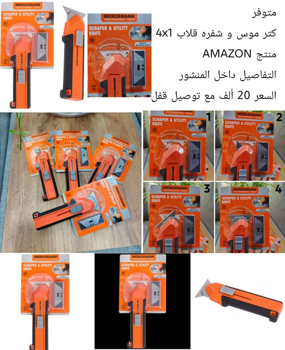 متوفر منتجات باله اوربي
المنشور يحتوي على٨٠ منتج 
الأسعار و تفاصيل داخل المنشور
توصيل 5 ألف لكل محافظات العراق. 
@إشارة


**إذا كنت صاحب هذا الإعلان وتريد حذفه لأي سبب، رجاءا أرسل رسالة إلى الدعم الفني**