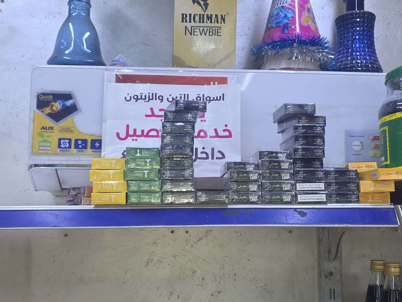 للبيع غراض مكاني البياع حي الاعلام الشراي يتفضل خاص


**إذا كنت صاحب هذا الإعلان وتريد حذفه لأي سبب، رجاءا أرسل رسالة إلى الدعم الفني**