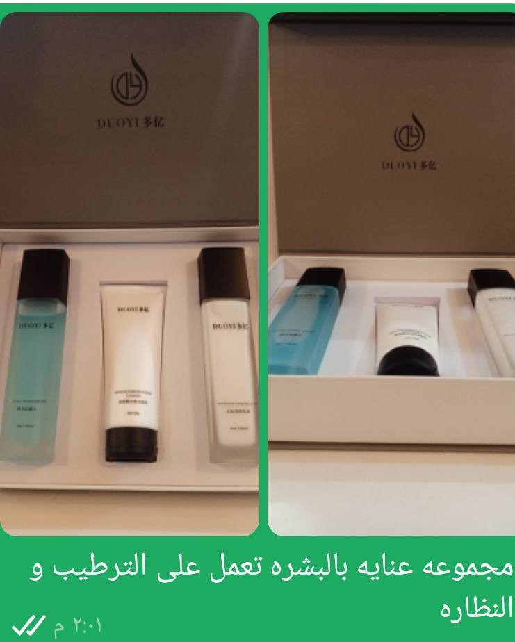 السلام عليكم عيني بضاعة جديده عنايه يوجد خدمه توصيل والي تطلب 4منتجات توصيل مجاني داخل طوريج عروض العيد بأسعار مناسبة


**إذا كنت صاحب هذا الإعلان وتريد حذفه لأي سبب، رجاءا أرسل رسالة إلى الدعم الفني**