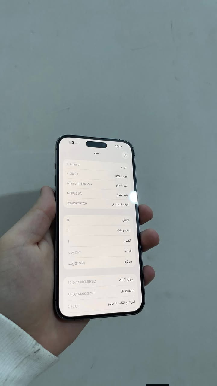 رمضان كريم على جميع والسلام عليكم
ايفون 14 برو ماكس جهاز بلادي ما مفتوح مايعبر هوى جهاز نظيف للبيع
ذاكرة 256
تك سيم
بطارية 88 
نموذج m/j يعنى يابني
السعر 770
مكاني موصل/حي النور قرب ملعب كلاسيكو


**إذا كنت صاحب هذا الإعلان وتريد حذفه لأي سبب، رجاءا أرسل رسالة إلى الدعم الفني**