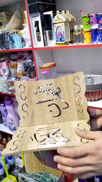 ستاند مصحف خشبي • نقش القرآن الكريم • هدية رمضانية