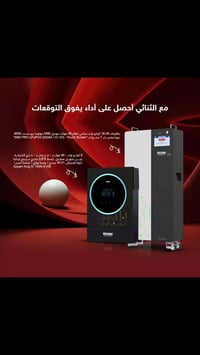 الطاقة الشمسية… الحل النهائي لمعاناة انقطاع الكهرباء ⚡☀️ وفّر كهرباء م...