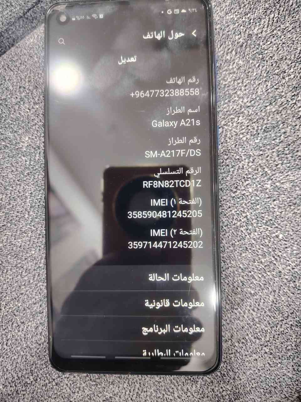 سامسونك a21sذاكره٦٤ نظافه فول بدون ملحقات مكاني الطوبجي سعر ٨٠ مراوس اراوس ماعندي توصيل


**إذا كنت صاحب هذا الإعلان وتريد حذفه لأي سبب، رجاءا أرسل رسالة إلى الدعم الفني**