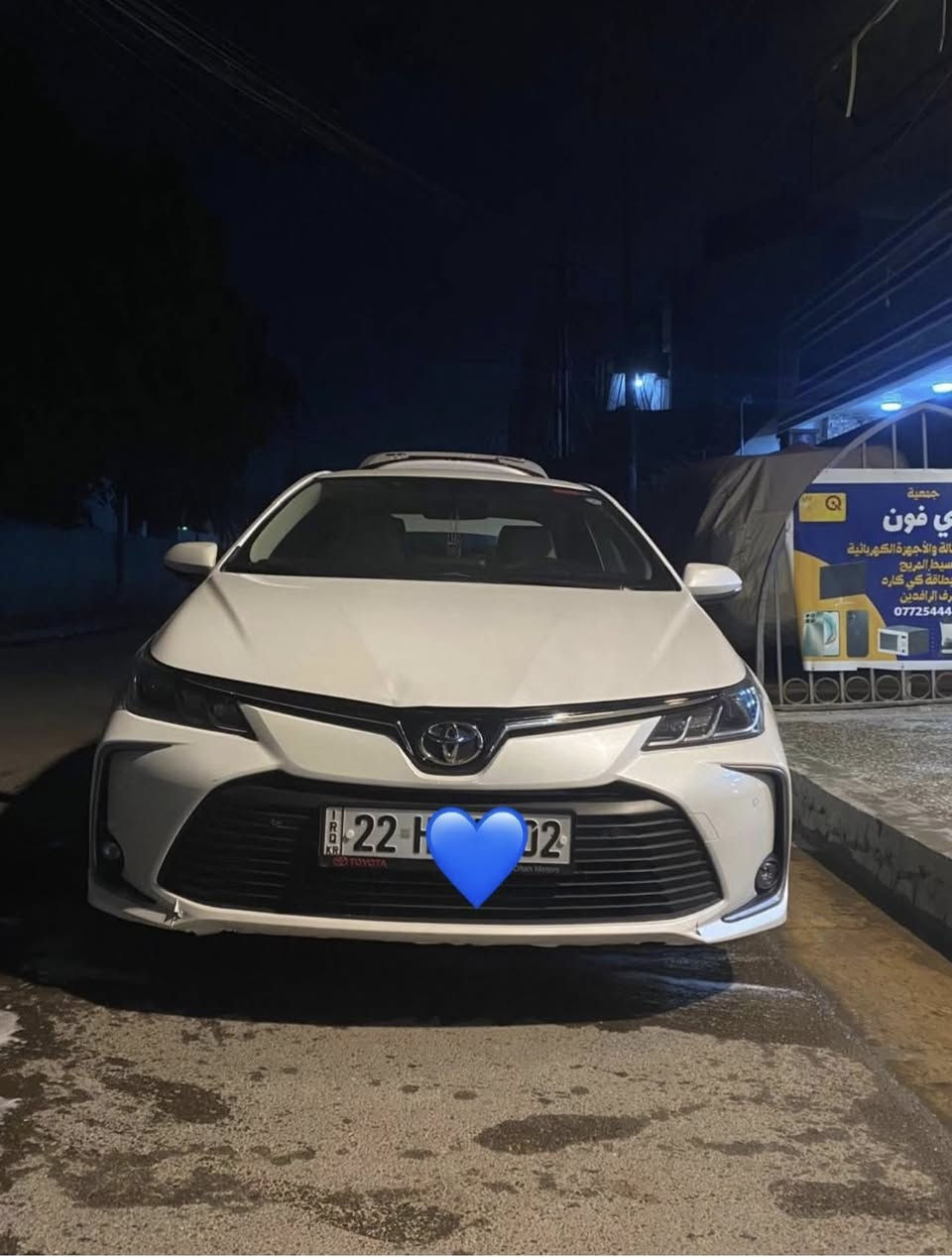 سلام عليكم شباب للبيع كورلا موديل 2022 رقم اربيل سياره كفاله عامه ماعدا رصعتين بخشم البنيد ولثاني بل باب الخلف السايق وباقي السياره كفاله عامه من الصبغ ولمكينه وكير 
مواصفات : 
بصمه 
فتحه 
عداد ديجتل
كشنات مخمل 
مكينه 1.800 (بانزين)
سياره شركه جيهان 
ماشيه 80 الف حقيقي! 
السعر:175 ورقه بيها مجال 
مكان السياره بغداد المشتل 
الاستفسار؛ ***********
(مكلف بل نشر )
